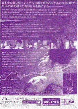2026高分电视剧 觉醒年代
